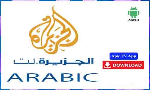 Al Jazeera (Arabic) Live TV Apps Qatar