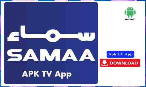 Samaa News APK TV App For Android