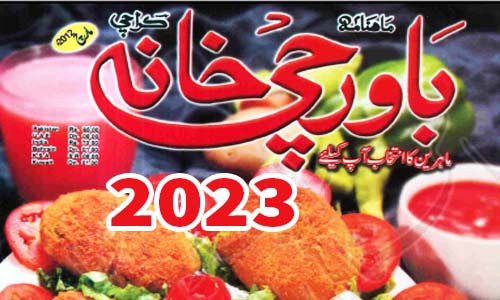 Bawarchi Khana Digest 2023