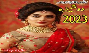 Read more about the article Dosheeza Digest May 2023 Pdf Download