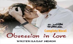 Read more about the article Obsession In love By Sadaf Memon Complete Novel pdf Download