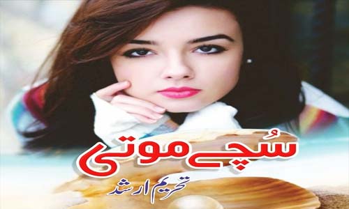 Sachy Moti By Tehreem Arshad Complete Novel Free Download