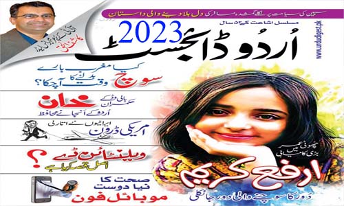 Urdu Digest 2023