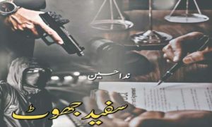 Read more about the article Safed Jhoot by Nida Hosayn Complete Novel Download