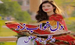 Read more about the article Dil E Khwab Zad By Maham Mughal Complete Novel Download