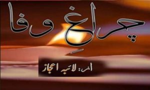 Read more about the article Chiragh E Wafa By Laiba Ijaz Complete Novel Download