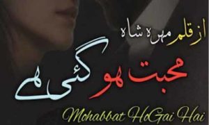 Mohabbat Ho Gayi Hai By Mahra Shah