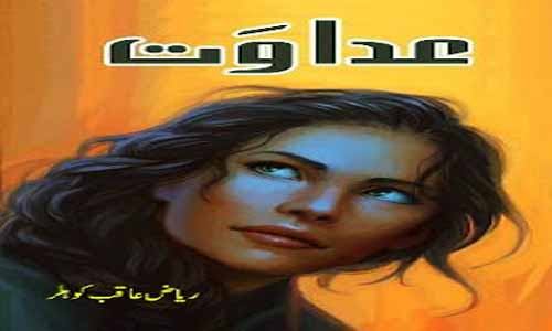 Adawat is a Social by Riaz Aqib Kohler Complete Novel pdf Download